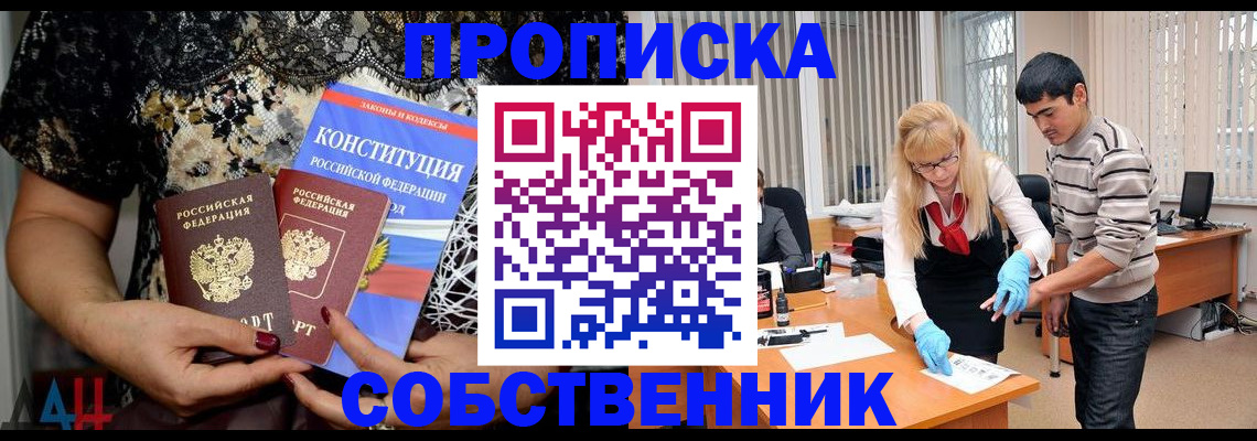 форма 3 в Златоусте