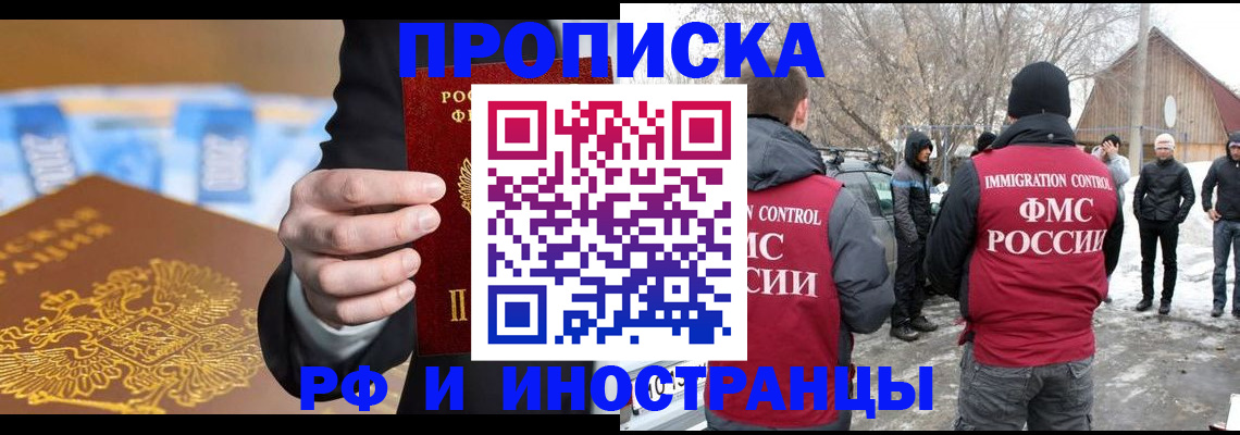 регистрация для дет. сада в Златоусте